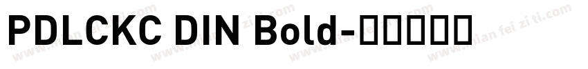 PDLCKC DIN Bold字体转换